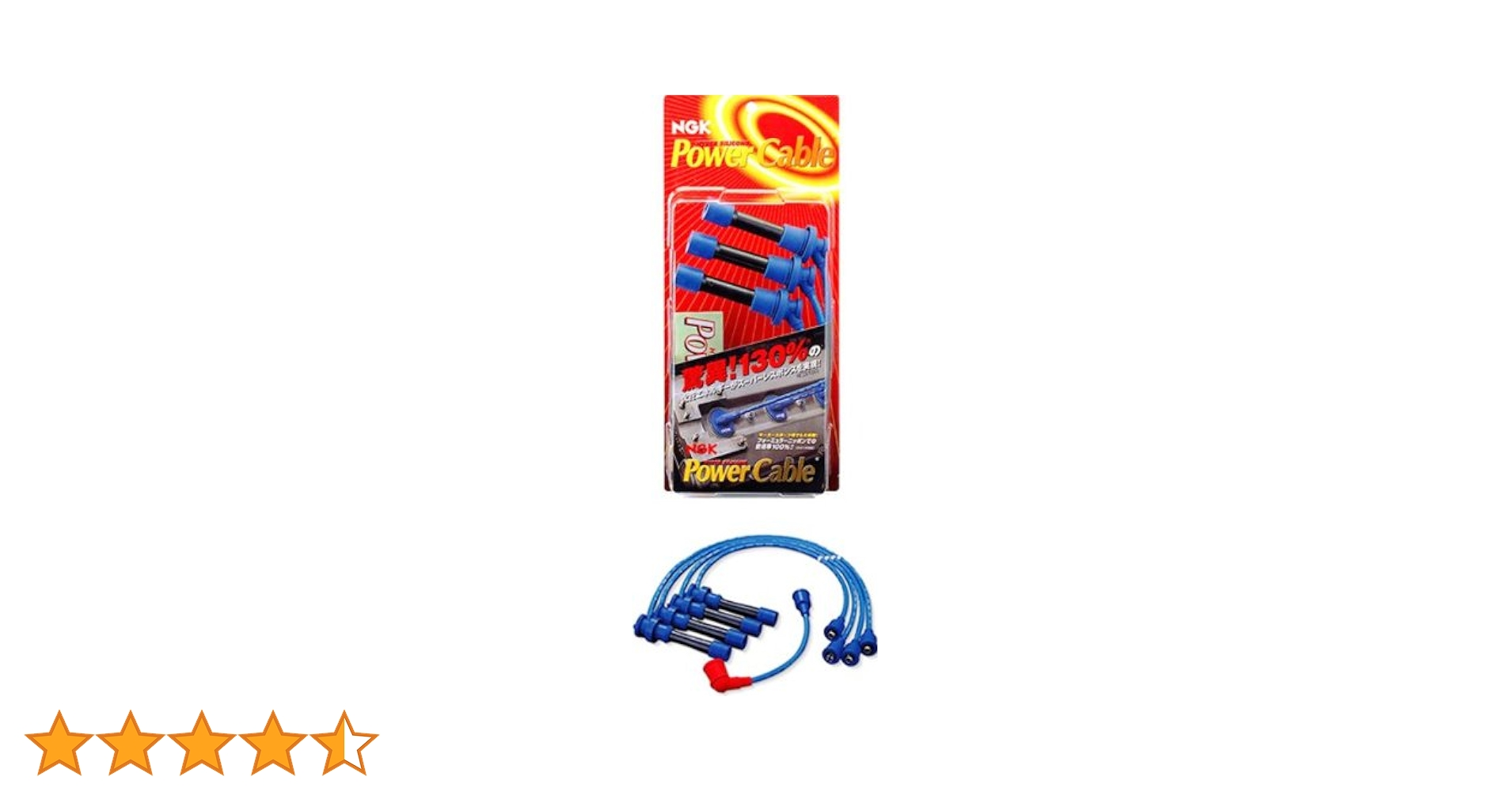日本特殊陶業 NGK 10Z 4輪用 パワーケーブル 入数 7本 8883 Amazon | 日本特殊陶業(NGK) パワーケーブル(四輪用) 10M